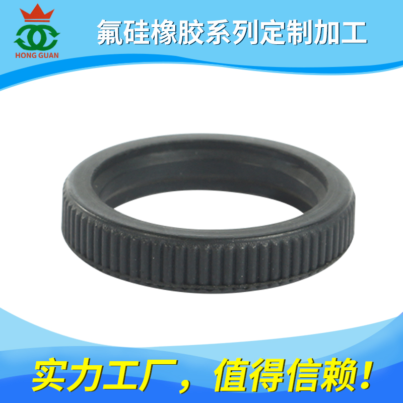 氟硅/橡膠（HK、FLS）系列產(chǎn)品