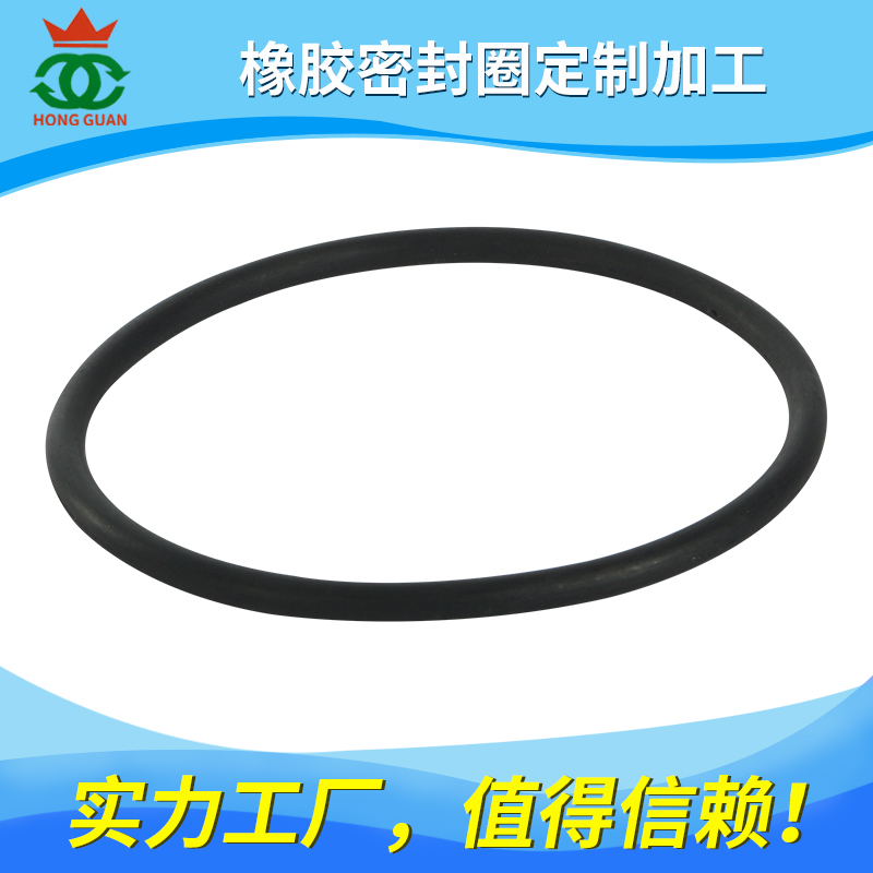 丁腈膠（NBR、HNBR） 系列產(chǎn)品